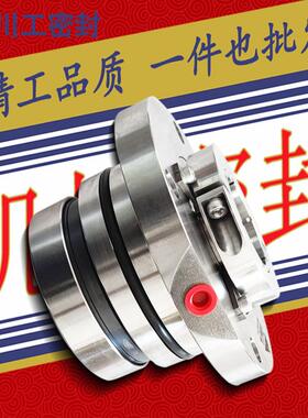 机械密封 HTM-60S330Z(Q)HTM-60S210ZHTM-60S210Q脱硫泵密封件