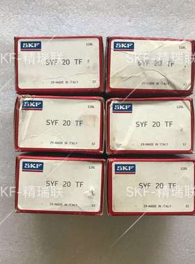 进口轴承 SYF20TF SYF504M YAR204-2F短型【轴承座】