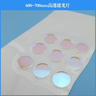 滤波片 红光带通滤光片 可做各种规格滤镜 700nm高透滤光片 600
