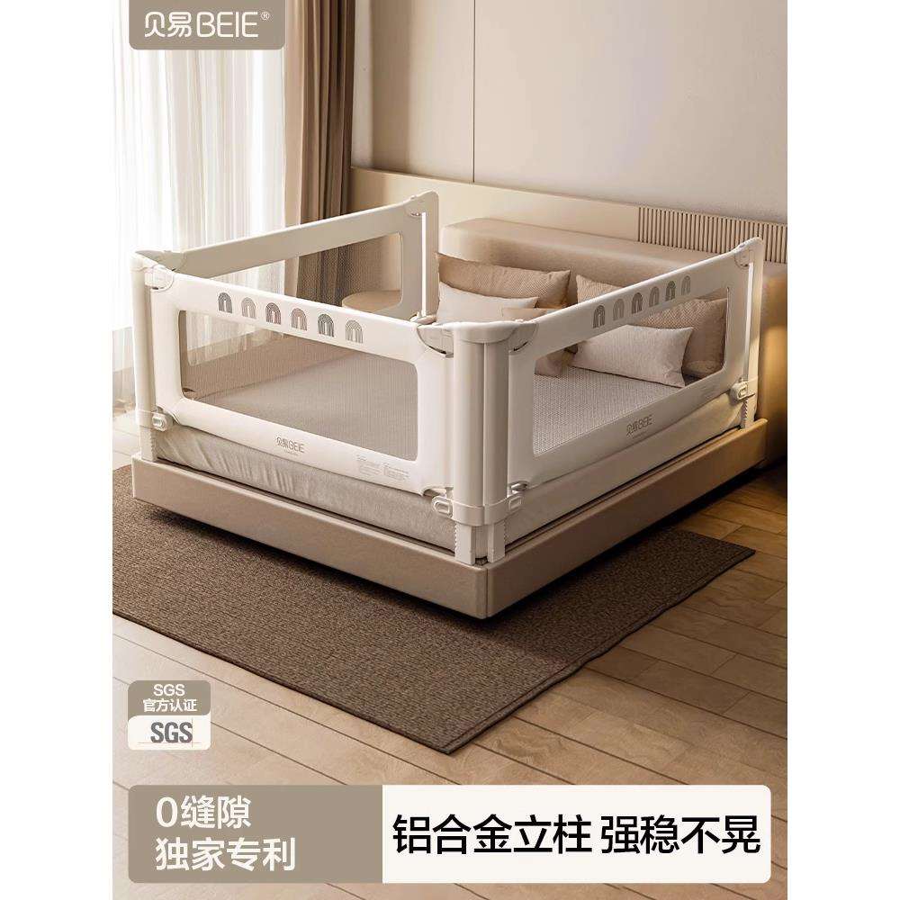 贝易彩虹床围栏宝宝防摔防护栏儿童床边活性印染斜纹纯棉其他