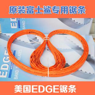 渡边富士鲨20锯骨机锯条1600据片WAB 20C 2A 35型 30型 22型 2580