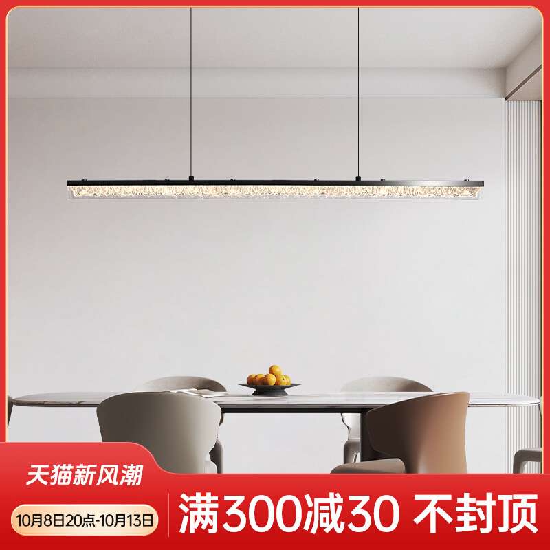 餐厅吊灯现代简约意式极简轻奢感一字长条升降餐桌岛台吊灯