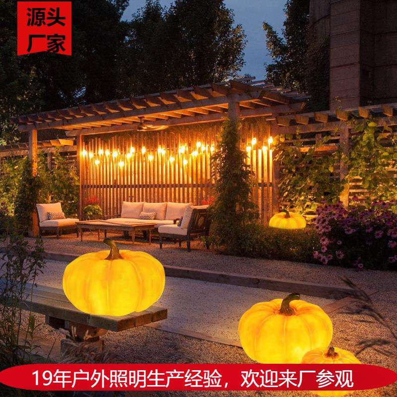 户外仿真发光南瓜造型灯万圣节场景布置南瓜灯LED发光植物造型灯