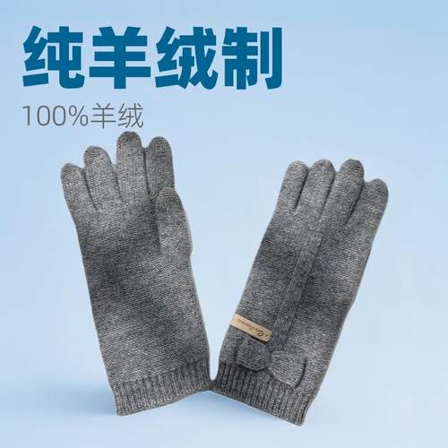 cashmere小蝴蝶结淑女款纯山羊绒针织手套可触碰分指五指羊绒手套