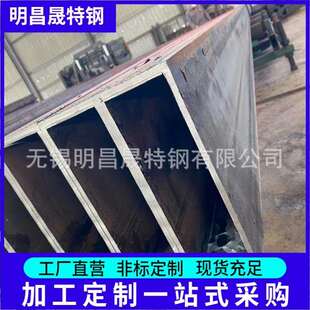200*60*4-5-6-8 直角方矩管 幕墙用Q235B无缝矩形管 无缝方管厂家