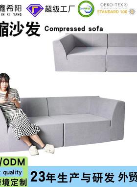 亚马逊客厅沙发高密度海绵跨境双人组合沙发工厂compressed Sofa