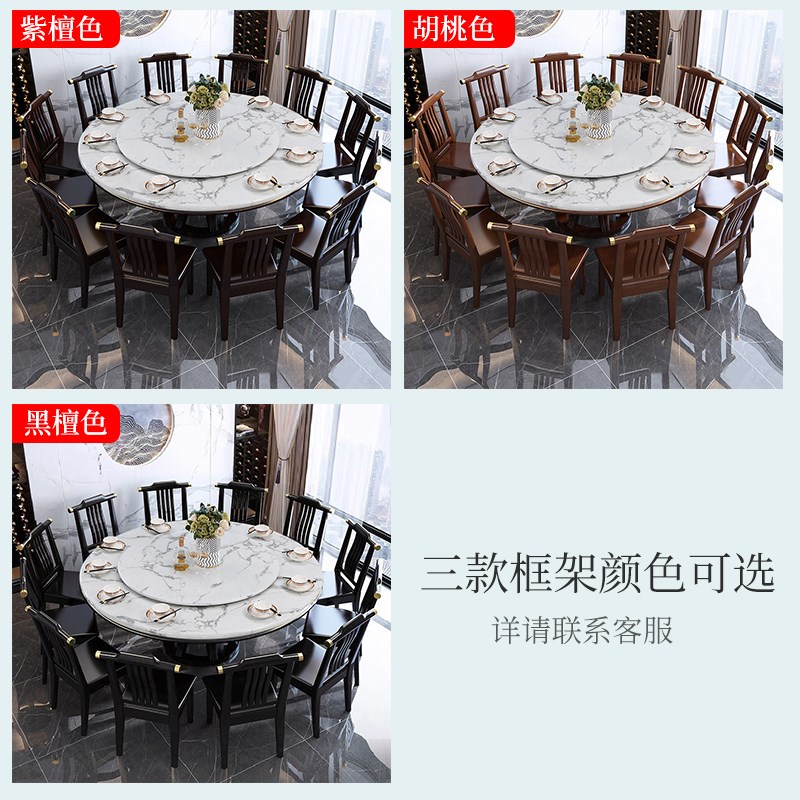 新中式大理石f餐桌圆形家用实木圆桌现代简约12人饭店餐桌椅组合2