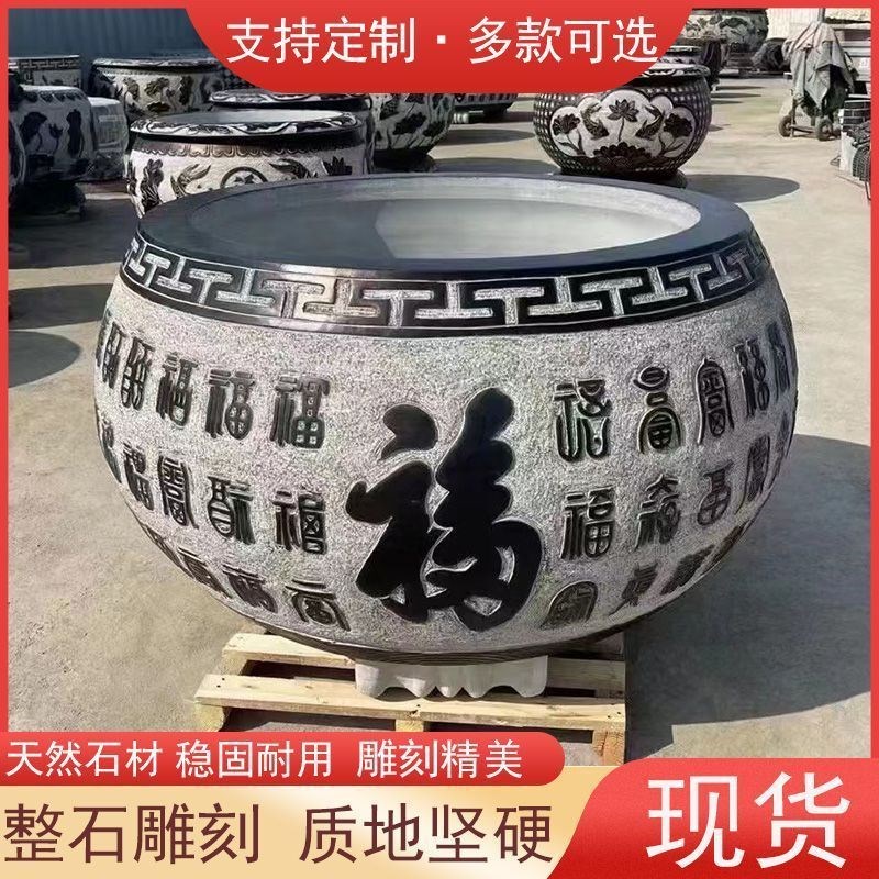 石雕鱼缸花盆青石大缸荷花石缸庭院石头水缸养鱼仿古门海户外石槽