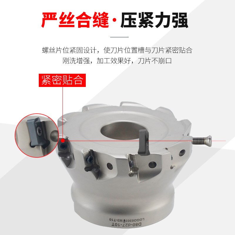 MFH双面快进给数控铣刀杆刀盘锁牙头刀片LOGU030310ER与京瓷通装