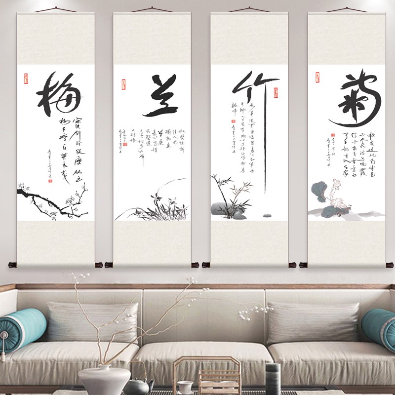 梅兰竹菊花鸟条幅沙发背景茶室教室装饰古典卷轴新中式挂画名家画图片