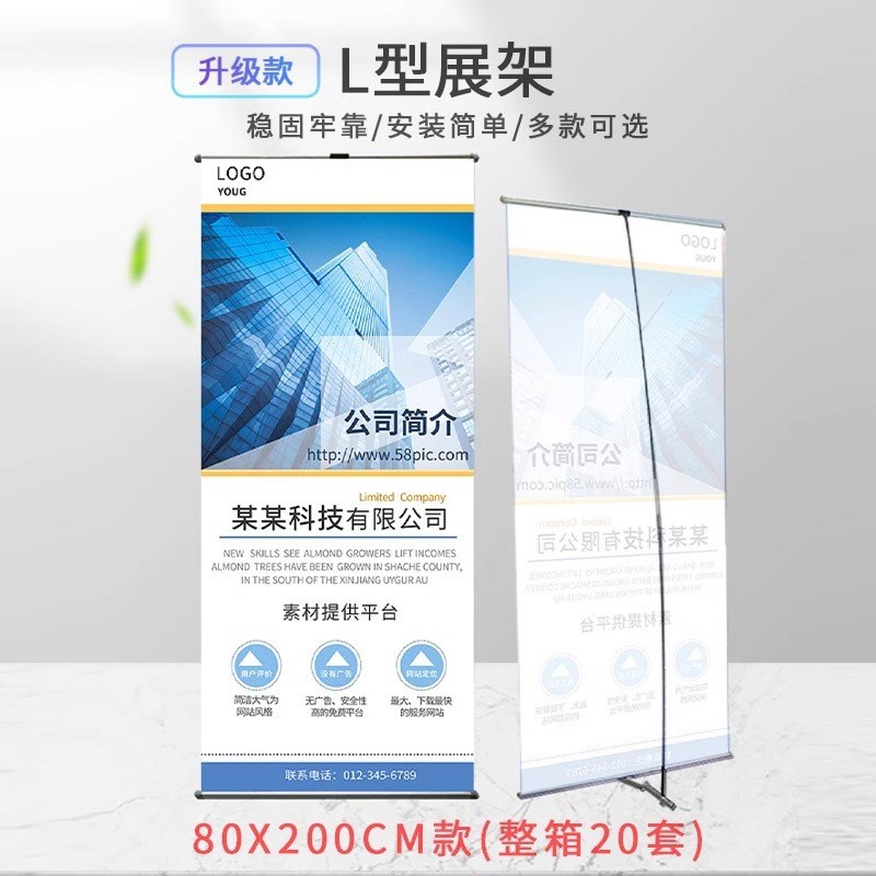 t型展示架pop海报架桌面台式广告立架固定夹不锈钢支架摆摊标识牌