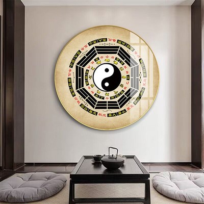 八卦图装饰画圆形易经周易先天五行道家太极阵玄关画风水镇宅挂画