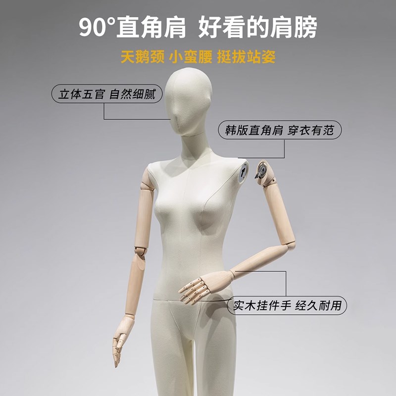 服装店挂件手平肩直角肩模特道具女半身橱窗人台全身假人偶展示架