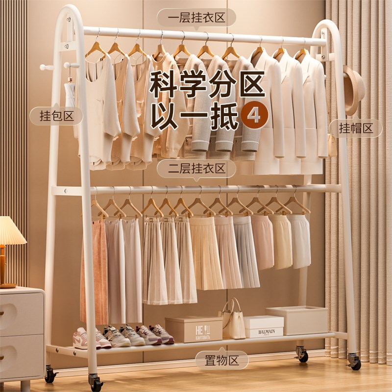 卧室双层落地衣帽架家用床边可移动挂衣架简易放衣服的神器晾衣架