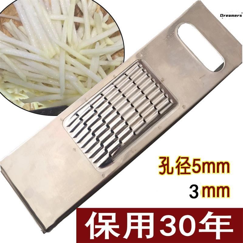 插丝304不锈钢萝卜丝刨丝器食堂土豆擦菜板黄瓜丝切厂家