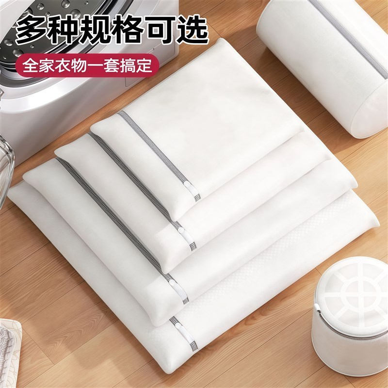 洗衣袋洗衣机专用过滤网袋防变形内衣文胸隔脏网兜衣物护洗袋细网