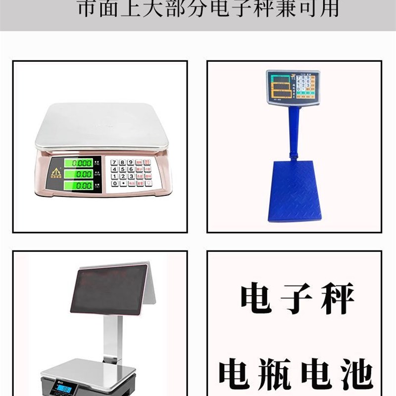 KSISE电子秤蓄电池台秤30kg300kg100公斤150kg电子称蓄电池电瓶