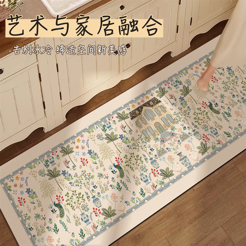 厨房地垫防滑防油可擦免洗耐脏2024新款专用地毯垫硅藻泥防滑吸水