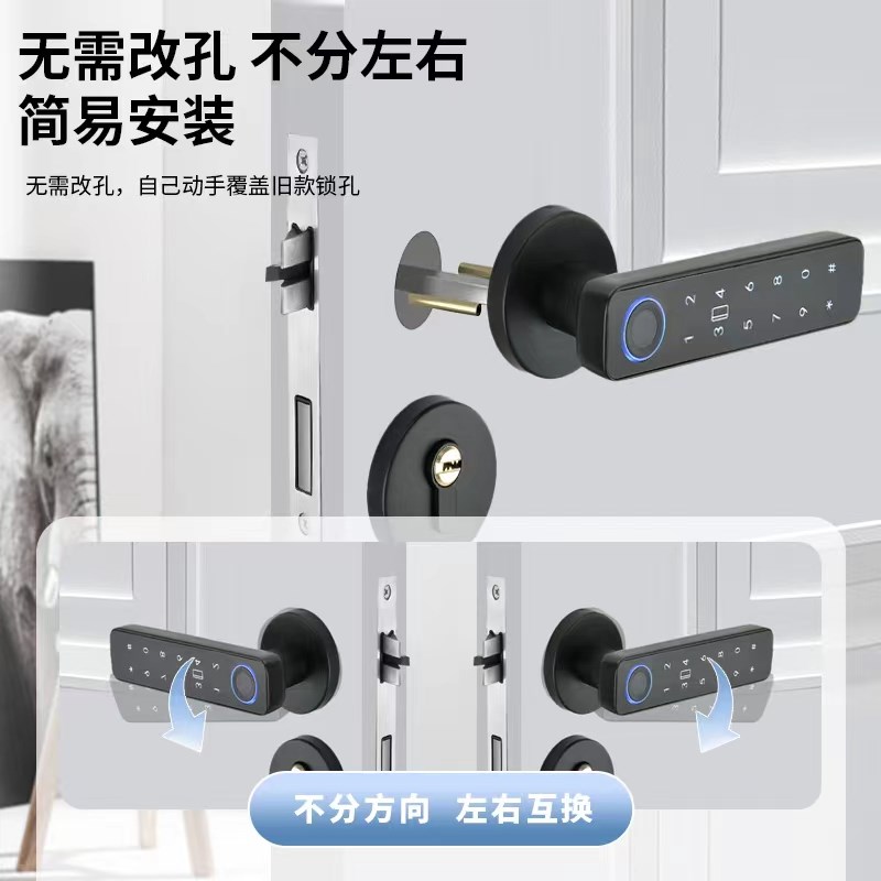 分体木门指纹密码刷卡钥匙锁办公室室内木门密码锁一握即开半导体