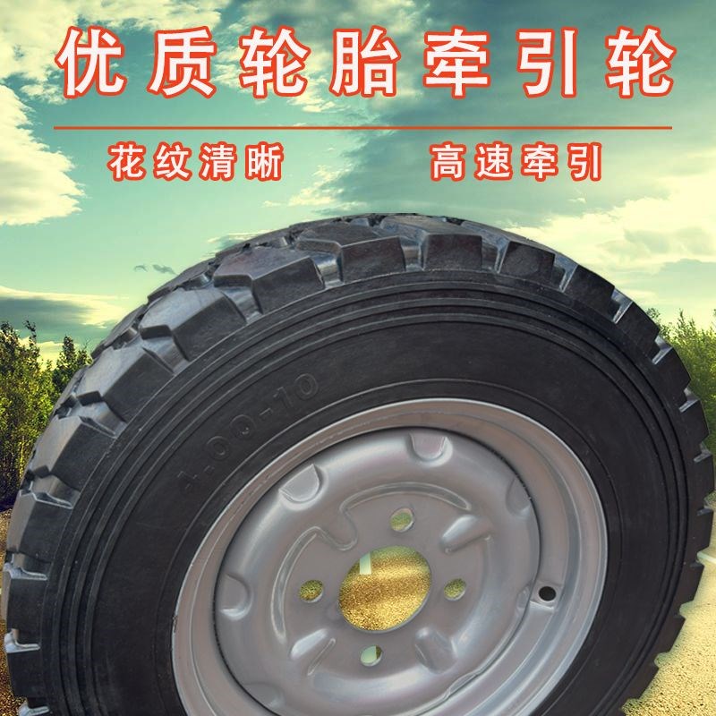 450直径低速牵引轮拖车轮耐压工业重型轮子加厚两轮全套耐用耐磨