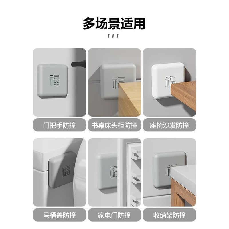 入户门后开门吸防撞贴新款免打孔门阻柜门挡器把手硅胶垫神器碰撞