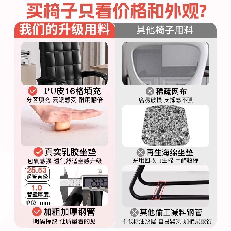 办公椅子老板椅弓形电脑椅舒适久坐家用麻将椅子会议室职员靠背椅