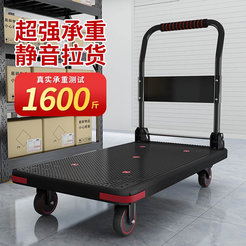 商用款带刹车重型平板手推车围栏家中拉货静音折叠便携车间小拉车