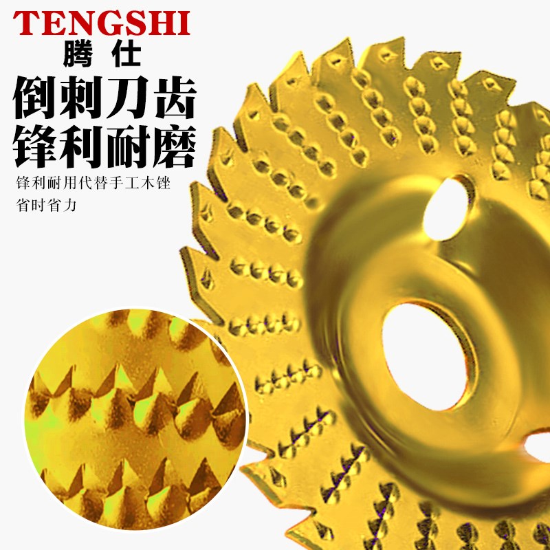 角磨机打磨盘抛光片木头菜板茶盘工具木工打磨刺盘抛光轮木材神器
