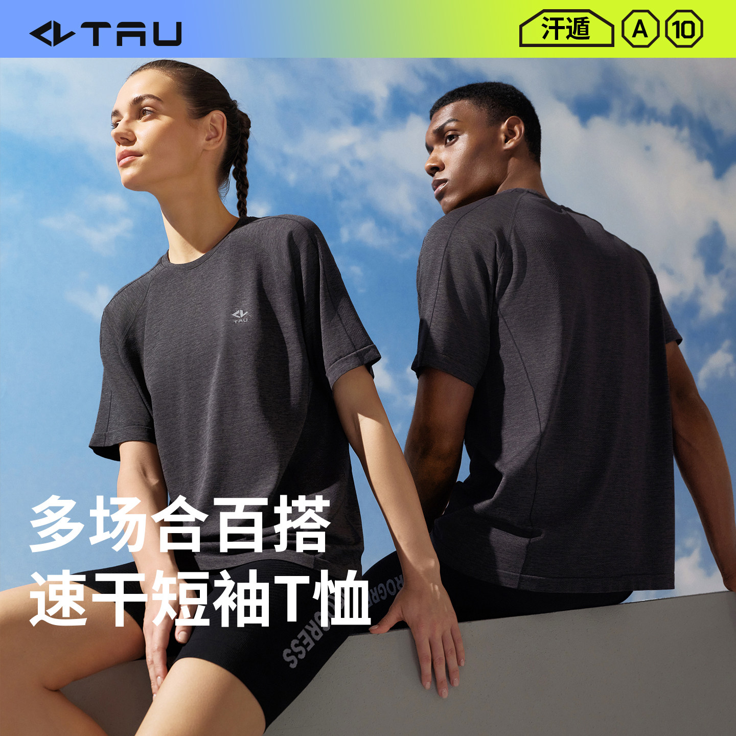 【肩/腋下/后背均有透气孔】干爽