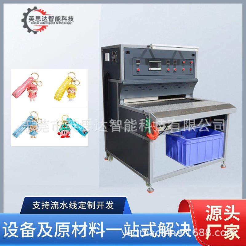 双工位滴胶智能自动烤模台PVC滴胶烤箱合模公仔商品烘烤成型,五金/工具,其他塑料机械,淘宝优惠券,粉丝福利购,淘宝优惠卷