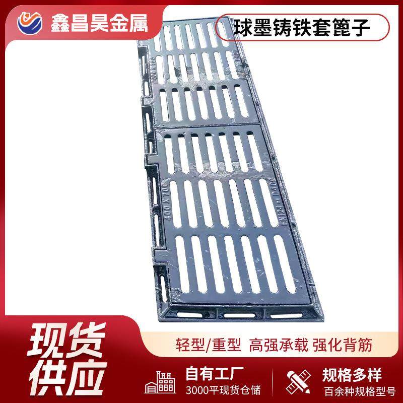 下水道球墨铸铁井盖厂家供应雨水井盖套篦子市政长方形单篦子,基础建材,井盖,淘宝优惠券,粉丝福利购,淘宝优惠卷