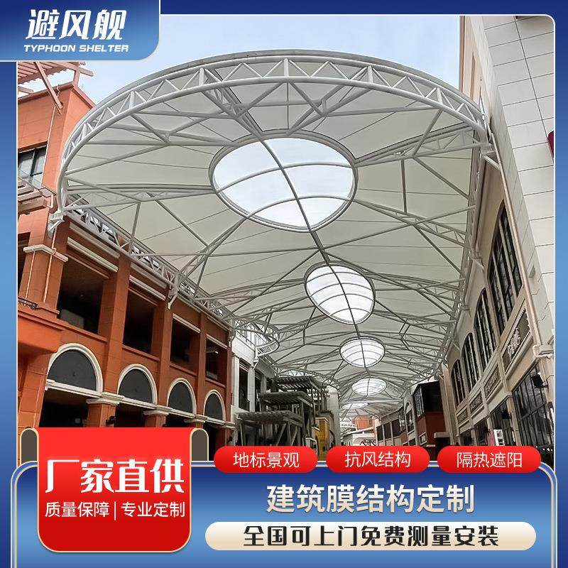膜结构车棚汽车停车棚充电桩棚体育看台棚景观棚汽车棚户外防水,户外/登山/野营/旅行用品,遮阳篷/雨篷/车篷/广告篷,淘宝优惠券,粉丝福利购,淘宝优惠卷