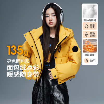 朗曼笛工装羽绒服女连帽加厚外套