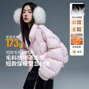 朗曼笛拼接摇粒绒羽绒服女短款轻薄立领外套2025冬季新款百搭上衣