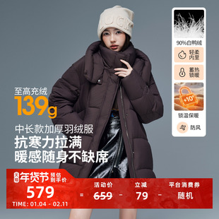 朗曼笛羽绒服女中长款鸭绒连帽通勤外套2025冬新款百气质保暖上衣