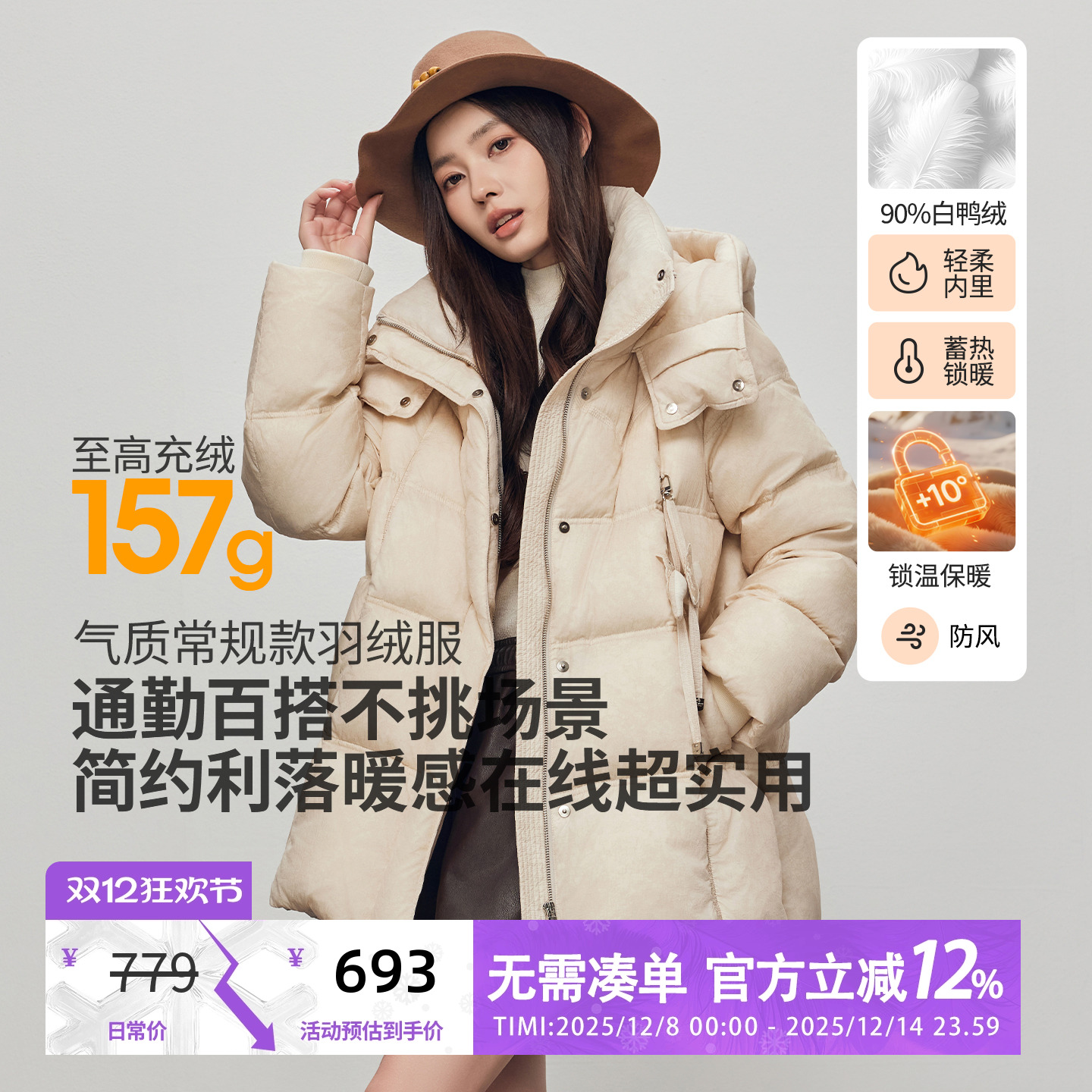 朗曼笛中长款羽绒服女连帽加厚宽松外套2025冬季新款气质通勤上衣