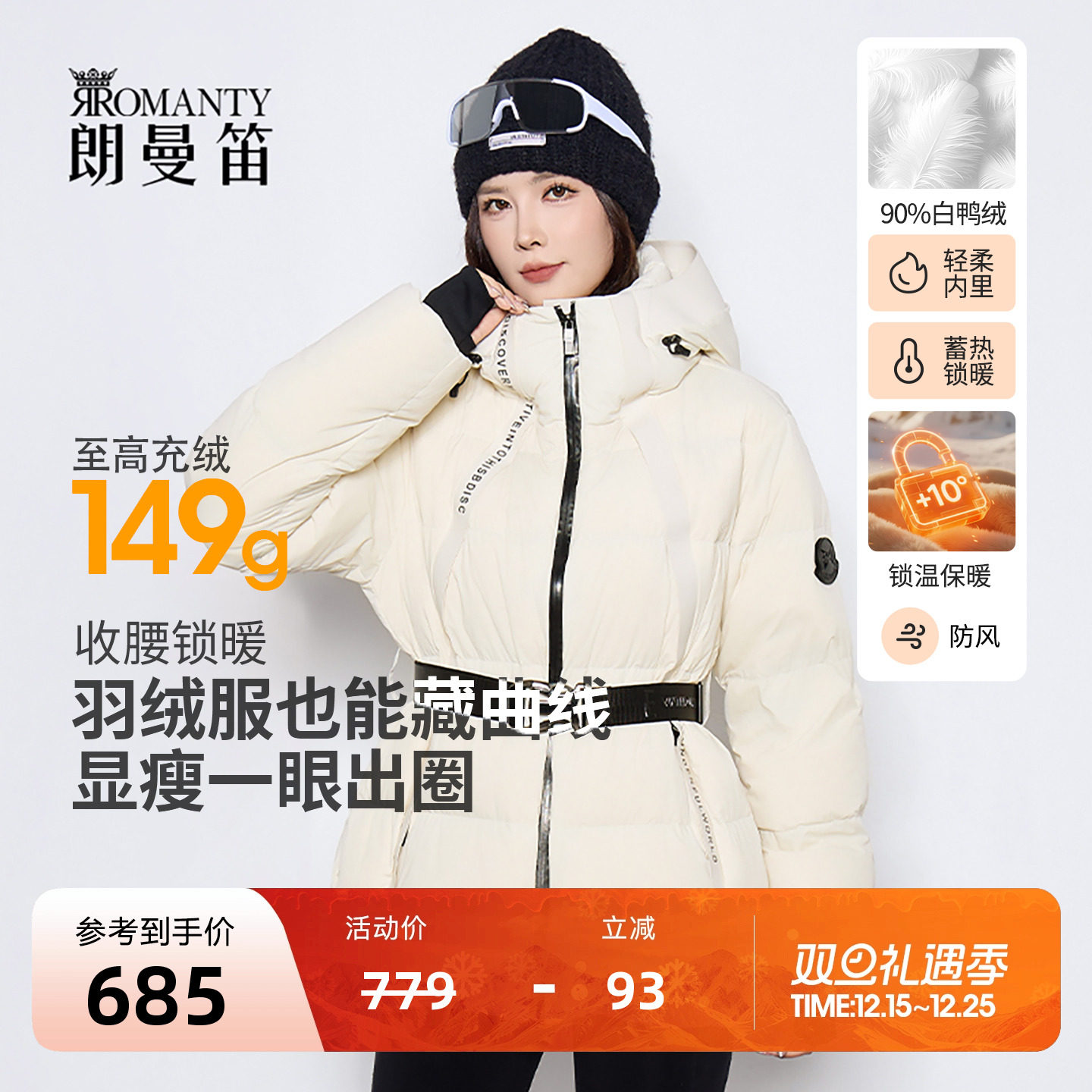 朗曼笛鸭绒工装外套羽绒服女中长款通勤运动2025冬新款滑雪上衣服