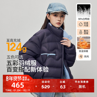 朗曼笛立领羽绒服外套女2025冬季新款鸭绒百搭通勤气质保暖上衣服