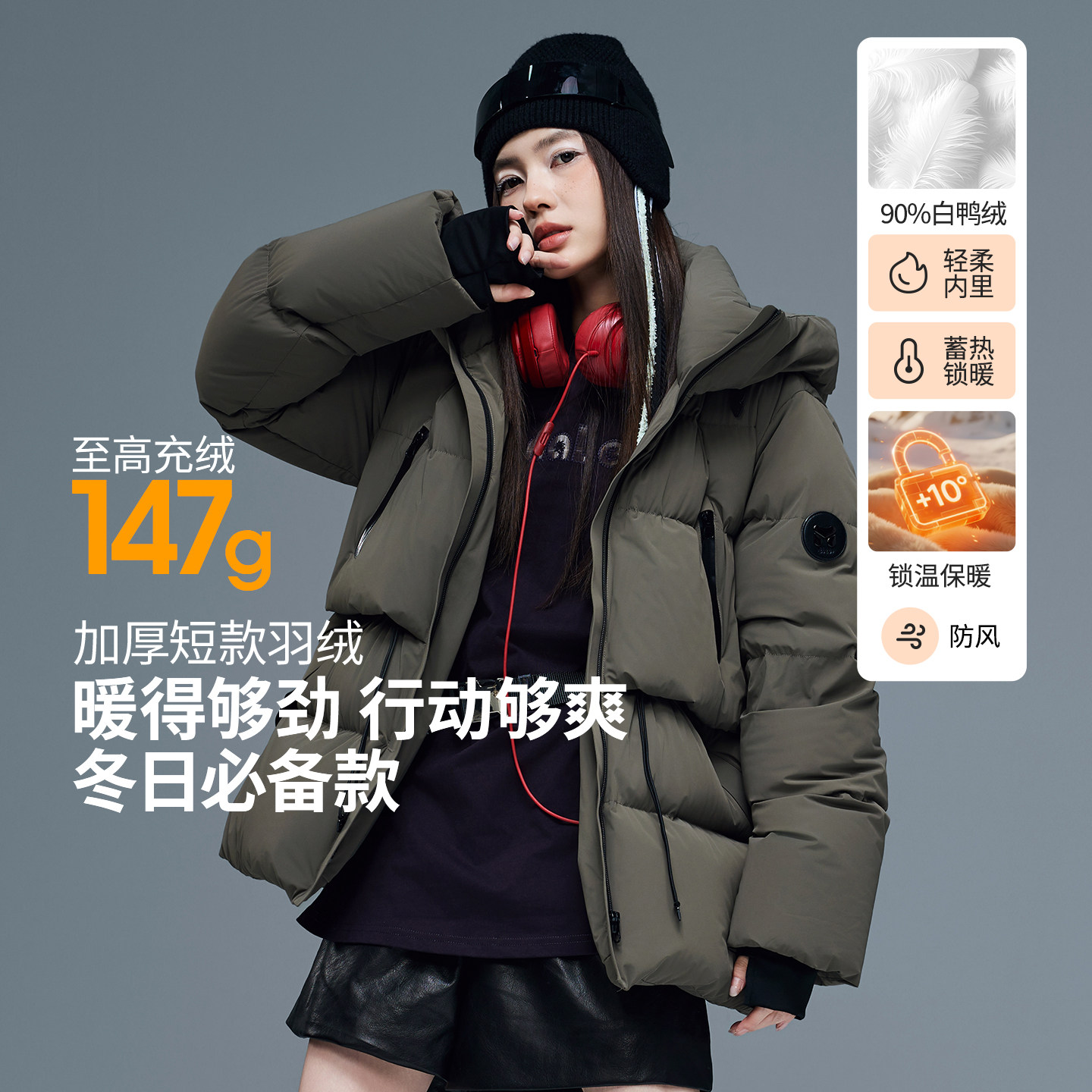 朗曼笛设计感羽绒服女连帽加厚鸭绒保暖外套2025冬季新款气质上衣,女装/女士精品,羽绒服,淘宝优惠券,粉丝福利购,淘宝优惠卷