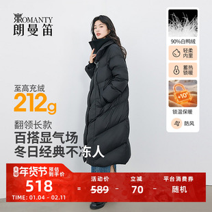 朗曼笛羽绒服女士中长款翻领2025冬季新款韩版加厚时尚保暖外套