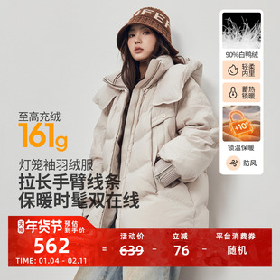 朗曼笛工装羽绒服女中长款通勤宽松外套2025冬季新款时尚设计上衣