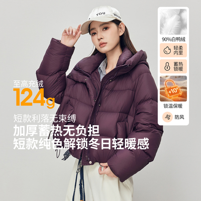 朗曼笛短款羽绒服女2025冬季新款气质连帽外套通勤百搭加厚上衣服