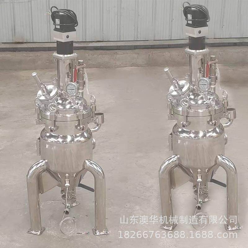 洗护液乳化罐大容量洗衣液均匀分散罐化工原料不锈钢搅拌罐,清洗/食品/商业设备,乳化机,淘宝优惠券,粉丝福利购,淘宝优惠卷