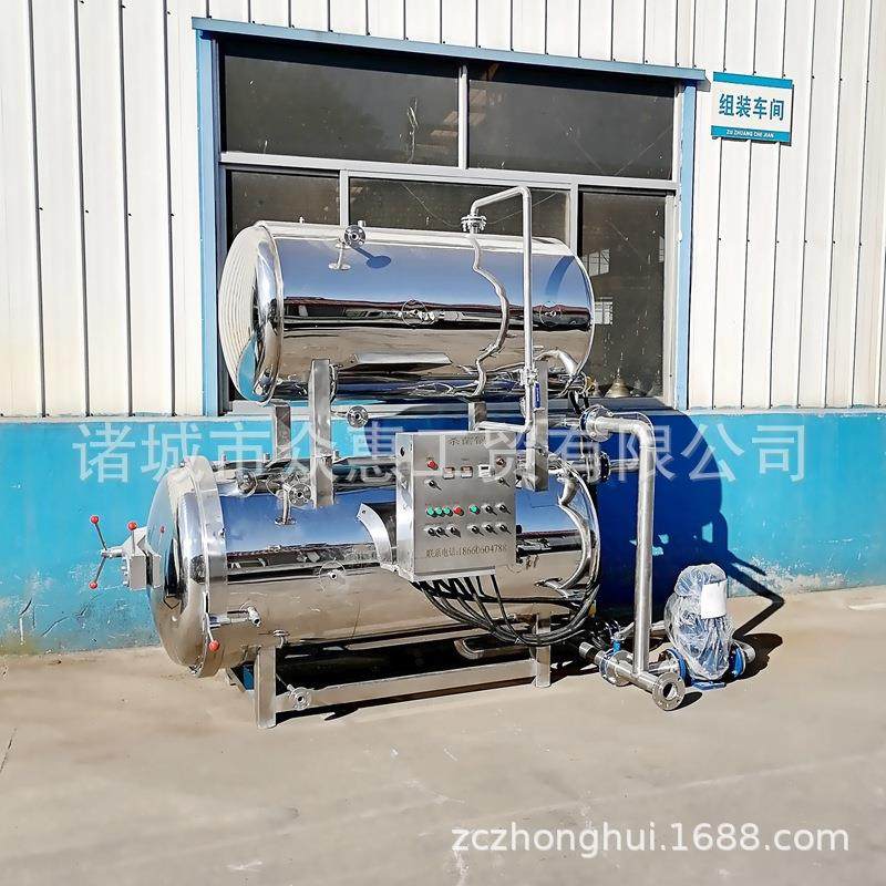 商用高温高压杀菌锅瓶装辣椒酱燕窝杀菌釜真空包装扒鸡烧鸡杀菌锅,清洗/食品/商业设备,其他食品加工设备,淘宝优惠券,粉丝福利购,淘宝优惠卷