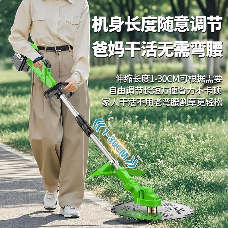 电动割草机充电式小型家用锂电池打草机除草机工具修剪机除草
