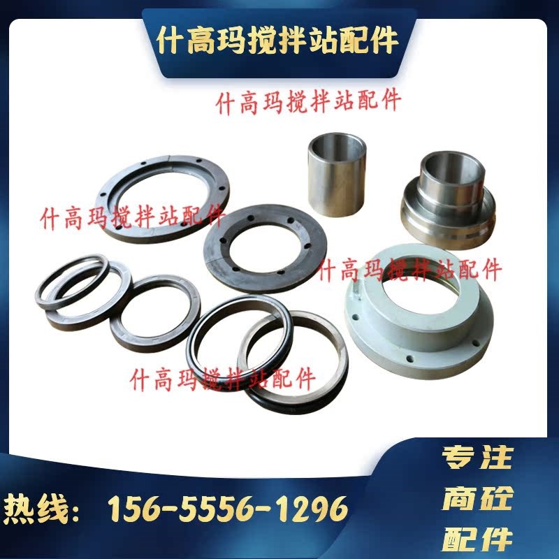 KYC轴端密封件 KYC搅拌机配件 2方/3方日本KYC轴头端密封总成