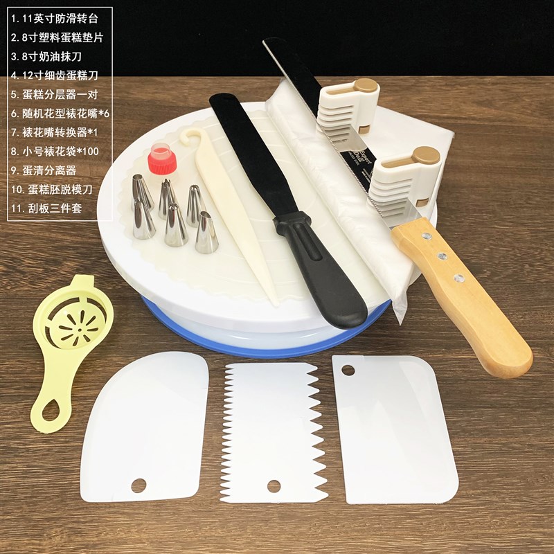 蛋糕白色转盘防滑裱花台旋转台新手做蛋糕套装家用全套生日蛋糕