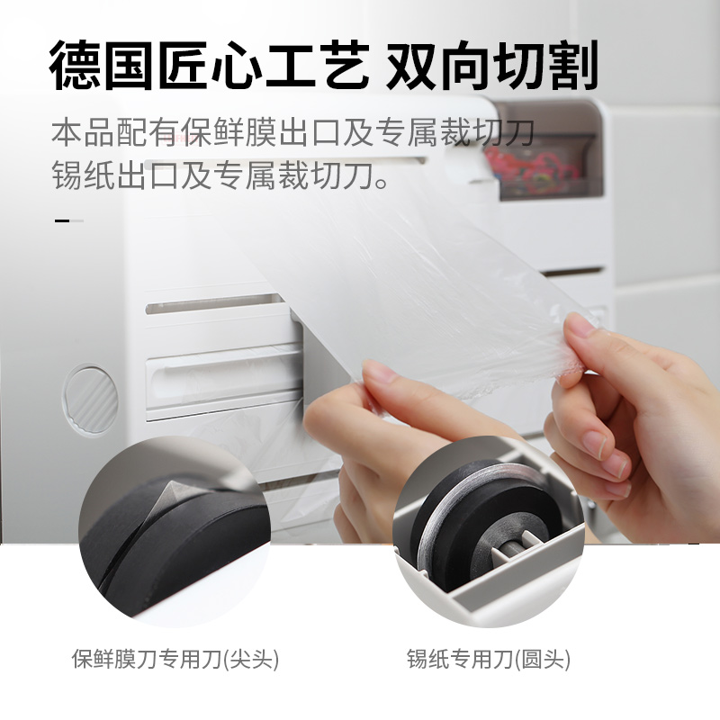 利菲厨房置物架保鲜膜袋收纳挂架纸巾切割卷纸架家用用品收纳神器
