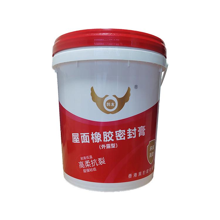 房顶漏水专用胶楼顶防水材料屋面沥青防水涂料屋顶专用大面积补漏