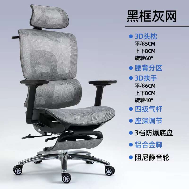 上下靠背躺椅子舒适椅家用椅躺电脑久座椅人体工学可可办公椅